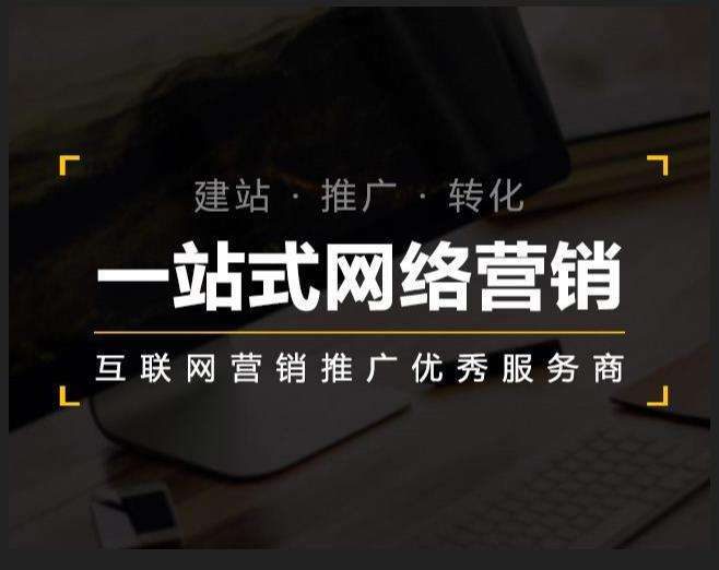 平乡企业如何怎么利用网络推广抓取潜在客户