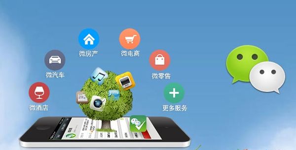 平乡分析企业微信公众号平台开发的优势有哪些？