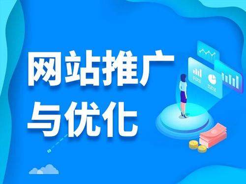 平乡电商类网络推广如何做才有更好的效果