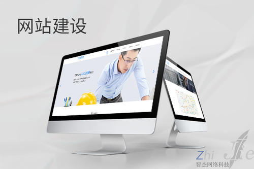 平乡网站建设公司分析网页设计如何提升吸引力