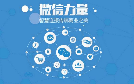 平乡微信开发可以帮助企业解决哪些难题？如何做呢？