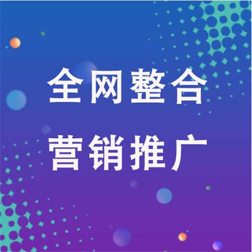 平乡企业网络推广老是没有客户的原因是什么呢