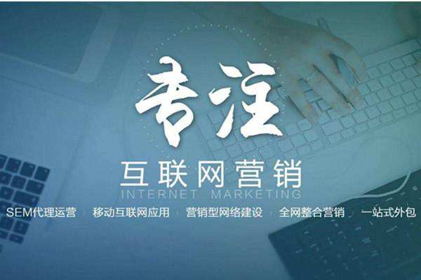 平乡电商行业做网络推广需要具备的条件有哪些